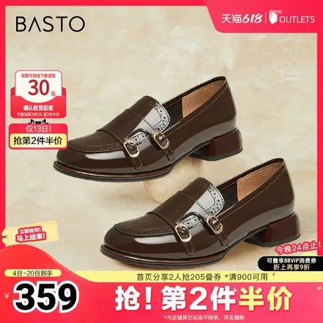 百思图2025春季新款时尚通勤乐福鞋粗跟圆头女单鞋A1819AA5商品大图