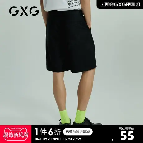 GXG男装 奥莱时尚百搭男士休闲短裤#10C122011C商品大图