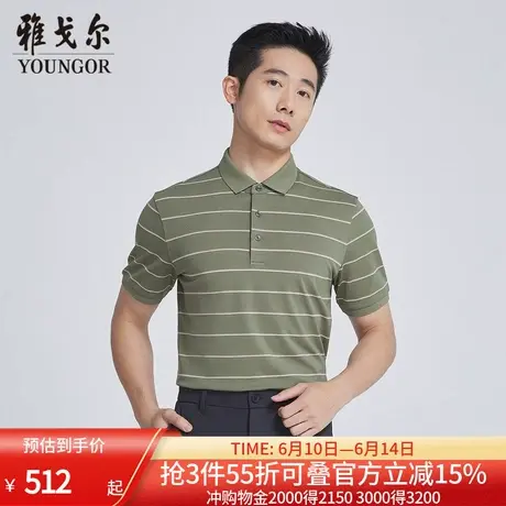【商场同款】雅戈尔男士短袖T恤夏季新款官方商务休闲短袖T恤衫男图片