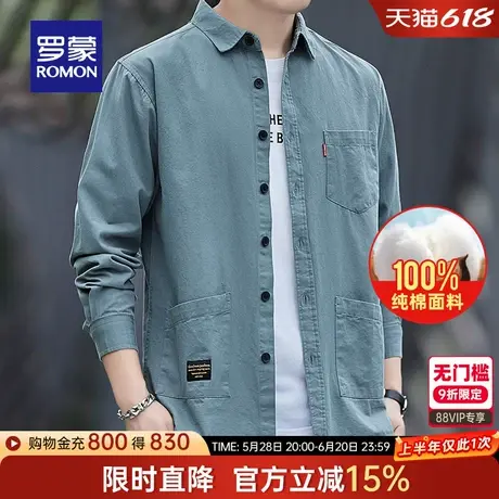 【纯棉】罗蒙男士户外休闲翻领长袖衬衫2025春季新款宽松百搭上衣图片