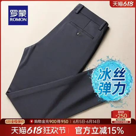 罗蒙男士时尚薄款弹力休闲裤2025夏季薄款透气舒适商务百搭长裤男图片