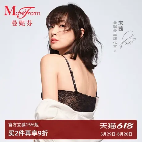 【宋茜同款】曼妮芬舒适无钢圈文胸女前扣美背蕾丝内衣20812350商品大图