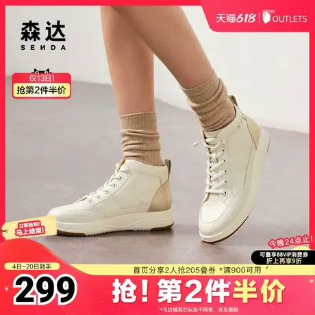 森达休闲靴女款冬季商场同款运动风休闲高帮鞋4AJC3DD4图片