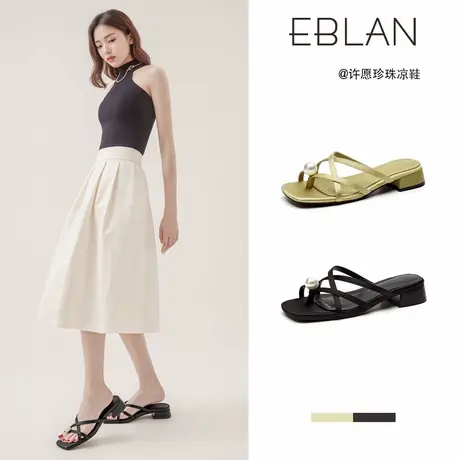 EBLAN/伊伴粗跟凉鞋女2025夏季新款珍珠夹趾外穿一字带女士凉拖鞋图片