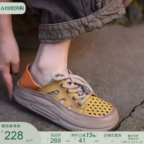 Artmu阿木镂空厚底休闲鞋真皮两穿凉鞋女款2025新款百搭老爹鞋图片