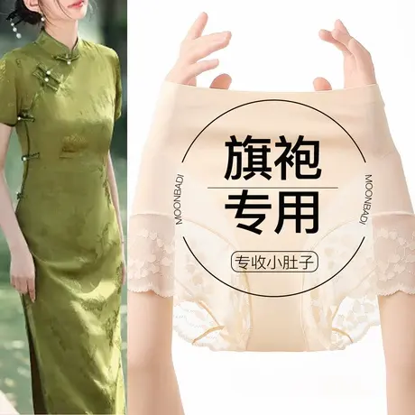 梦芭蒂无痕凉感收腹裤美体塑身内裤裤女夏季轻薄透气显瘦小蛮腰商品大图