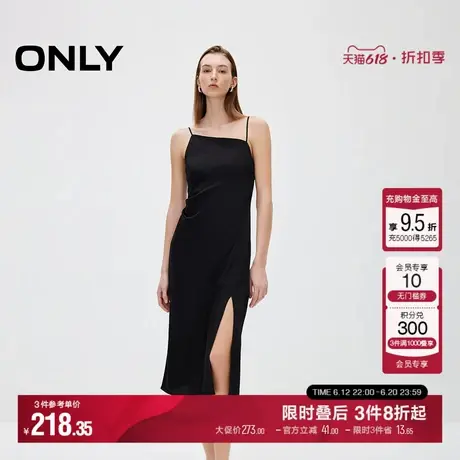 ONLY2025夏季新款性感时尚显瘦开衩吊带中长裙连衣裙女|125107018图片