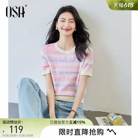 OSA欧莎渐变提花针织衫女2025夏季新款莱赛尔清凉减龄套头衫上衣图片
