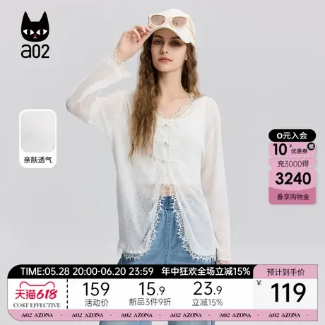 a02新中式蕾丝开衫防晒衬衣女2025新款夏季薄款甜美风V领百搭上衣图片