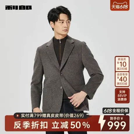 利郎官方男装旗舰店毛呢西服男商务2024冬单西外套24DYR5041Y图片
