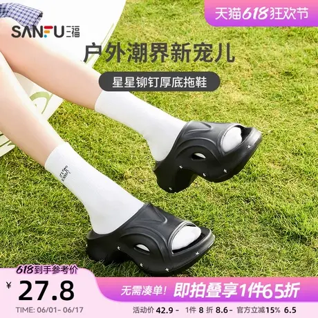 三福外穿拖鞋潮流铆钉时尚增高厚底法式沙滩凉拖鞋夏季女2025新款图片
