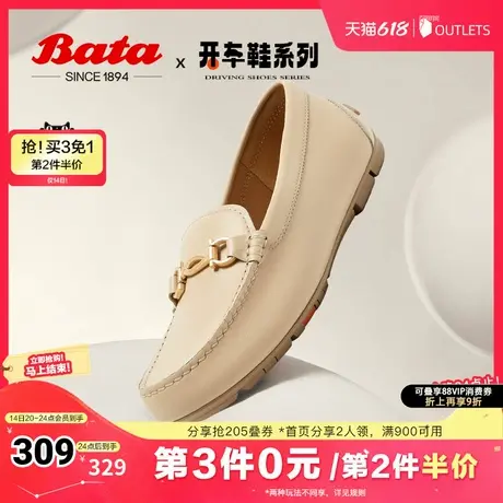 Bata乐福鞋女春秋商场新款英伦通勤牛皮软底一脚蹬单鞋AE261CA4商品大图