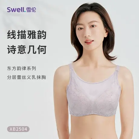 【雪伦新款】蕾丝抹胸款透气义乳文胸术后专用无钢圈轻盈胸罩2504商品大图
