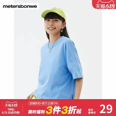 美特斯邦威宽松圆领纯棉短袖T恤女夏季百搭舒适微软微弹舒适上衣图片