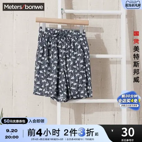 [2件3折起]国货美特斯邦威短裤女夏时尚复古宽松田园直筒型裤子商品大图