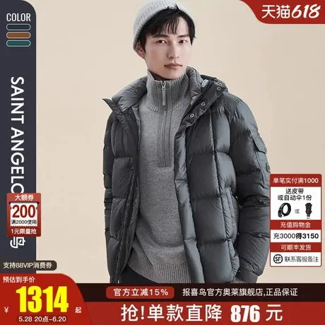 【金属泽光面料】报喜鸟冬季新款男士时尚休闲连帽羽绒服上衣外套商品大图