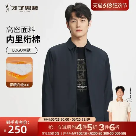 才子翻领夹克式棉服男2024冬季新款商务休闲行政正装保暖棉衣外套商品大图