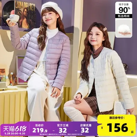 唐狮新款90绒轻薄羽绒服女2024新款冬季内搭舒适保暖上衣羽绒袄jt商品大图
