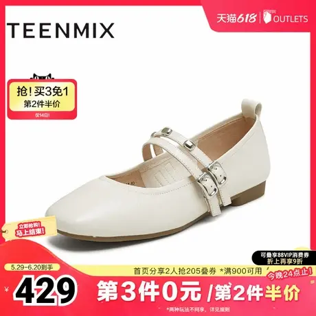 天美意2025秋新款商场同款纯色百搭平底舒适女玛丽珍鞋BL261CQ5商品大图