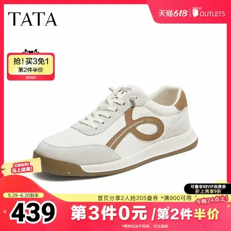 TATA/他她2025秋商场同款舒适百搭休闲男鞋新款74H21CM5商品大图