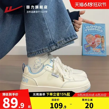 回力女鞋百搭小白鞋女款2025新款夏季轻便休闲鞋子学生厚底板鞋女商品大图