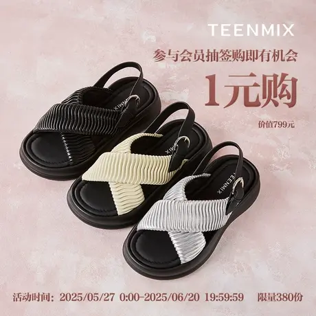 【会员抽签专享】天美意风琴凉鞋休闲松糕厚底凉鞋-非中奖不发图片