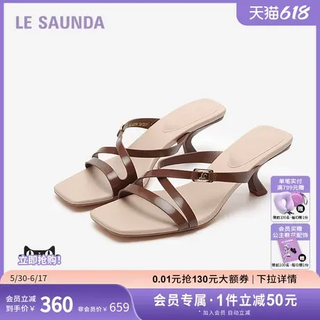 莱尔斯丹夏季新款商场同款细条带方头可外穿高跟凉拖鞋5M62204图片