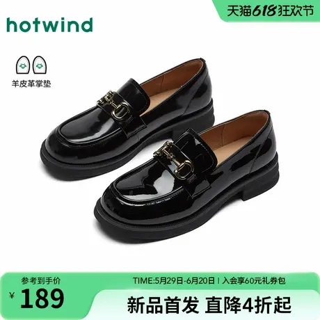 热风粗跟乐福鞋女款2025年秋季新款英伦风百搭小皮鞋黑色通勤女鞋商品大图
