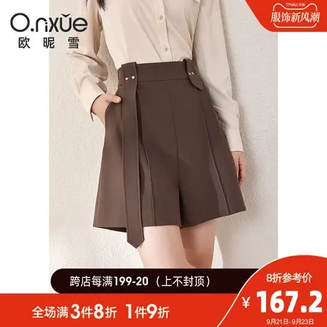 欧昵雪2023秋季新款休闲裤女时尚百搭小个子纯色高腰显瘦直筒短裤商品大图