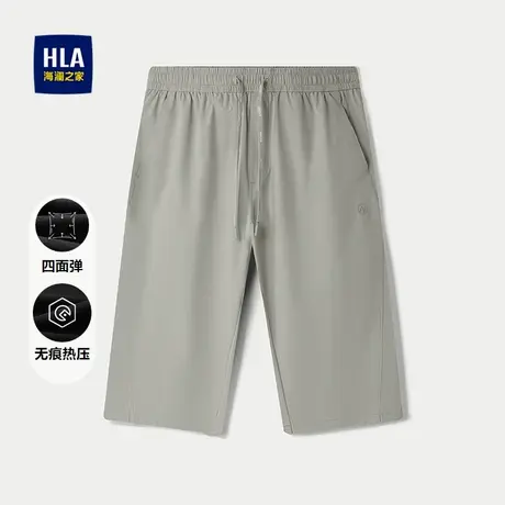 HLA/海澜之家无痕热压宽松休闲中裤25春夏新款抽绳系带透气短裤男商品大图