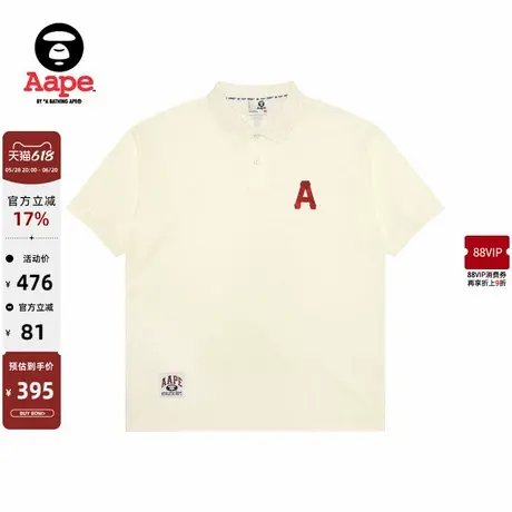 Aape旗舰店男装春夏字母迷彩徽章潮流简约休闲POLO衫1654XXO商品大图