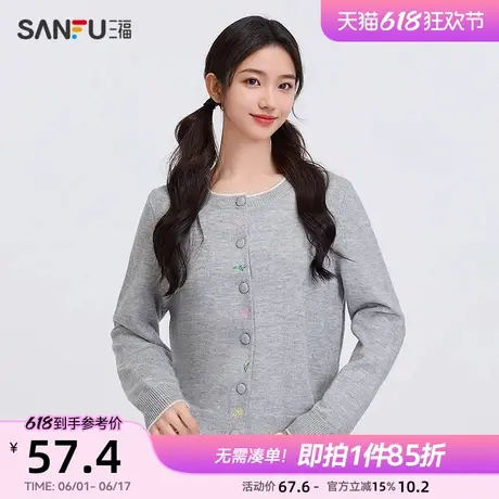 三福开衫2025春季刺绣设计圆领毛衣时尚上衣女装497073图片