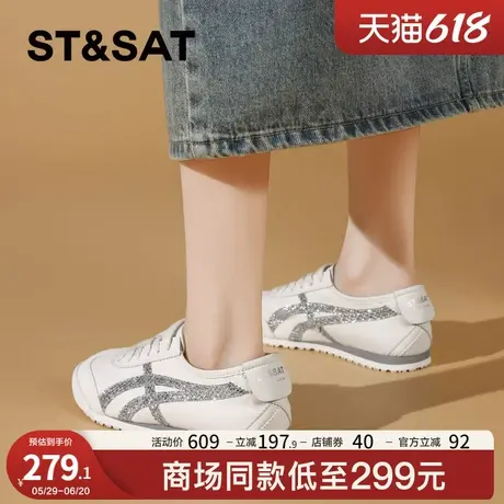 星期六软底真皮德训鞋女鞋2025春夏新款平底轻便休闲阿甘鞋小白鞋图片
