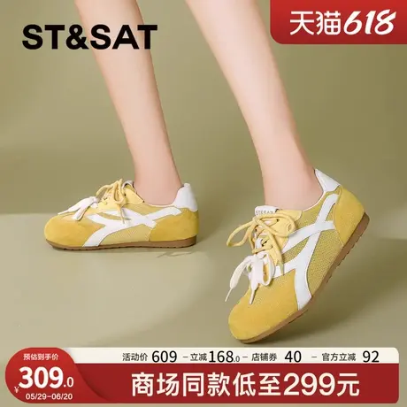 星期六网面透气德训鞋女双系带拼色2025年夏新款厚底内增高阿甘鞋商品大图