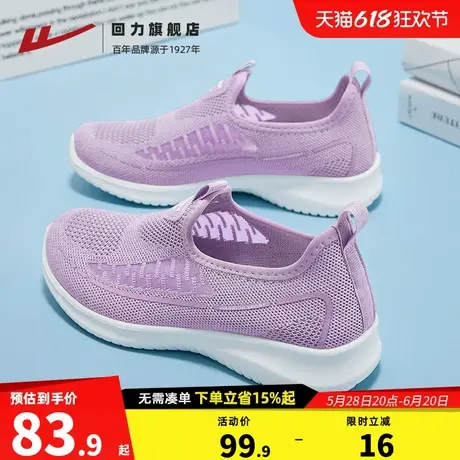 回力妈妈鞋子女夏季一脚蹬闰月鞋网面透气老人鞋中老年老北京布鞋商品大图