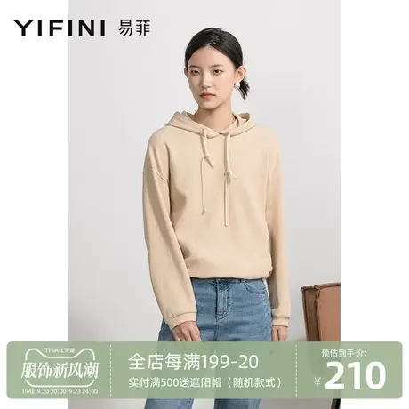 Yifini/易菲宽松短款连帽卫衣女春秋新款长袖落肩套头上衣商品大图