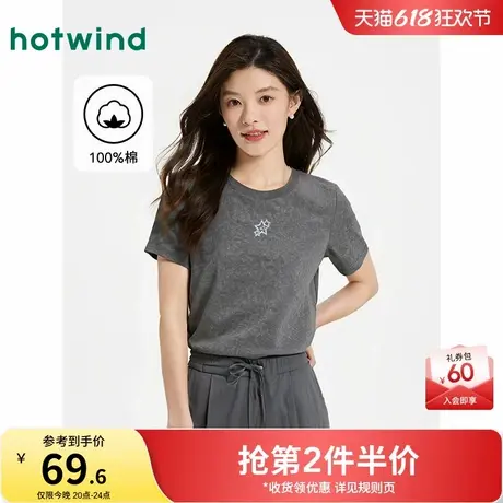 热风短袖T恤上衣2025年夏季新款女士蜡染印花短T恤正肩棉感上衣商品大图