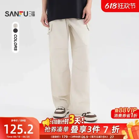 三福2025夏季男士工装挂绳休闲裤 时尚宽松大直筒长裤500020商品大图