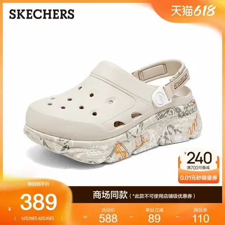 Skechers斯凯奇泡泡鞋|夏季女厚底洞洞鞋透气包头拖鞋外穿沙滩鞋商品大图