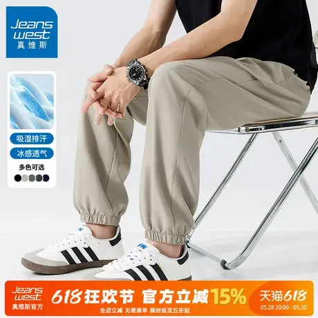 GV真维斯男生裤子夏薄款运动速干裤2025新款卡其色休闲冰丝男裤C商品大图
