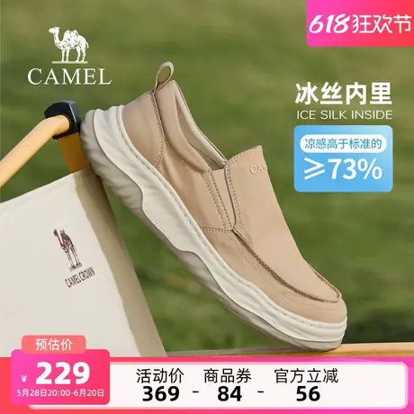 骆驼男鞋2025夏季新款冰丝凉感潮流男鞋子轻便透气一脚蹬休闲布鞋商品大图