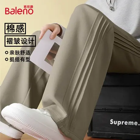班尼路直筒阔腿裤子男款秋季青少年设计感休闲裤褶皱潮流宽松卫裤图片