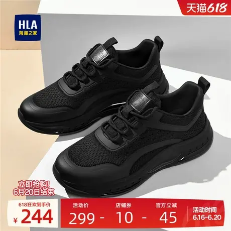 HLA/海澜之家男鞋新款夏季休闲增高网面飞织运动鞋耐磨百搭老爹鞋商品大图