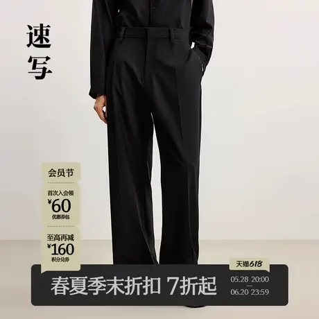 【商场同款】速写男装2025春新品直筒休闲裤绵羊毛简约9P3E10620商品大图