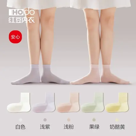 袜子女直角袜网眼抑菌棉质无骨防滑春夏季透气吸汗薄款女士中筒袜商品大图