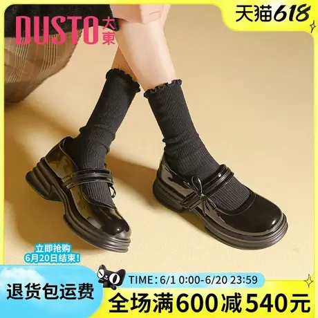 大东玛丽珍女鞋2025春季新款甜美女单鞋厚底小皮鞋圆头增高蝴蝶结商品大图