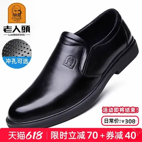 老人头男鞋夏季爸爸鞋真皮软皮透气中年商务休闲皮鞋男软底驾车鞋商品大图