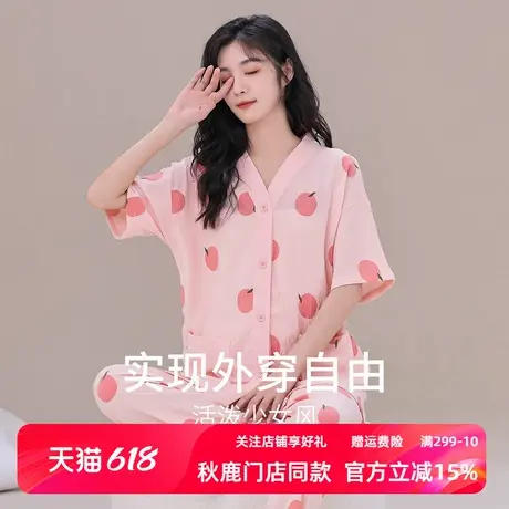 秋鹿梭织睡衣女夏季水果印花开衫V领短袖长裤薄款少女家居服套装商品大图