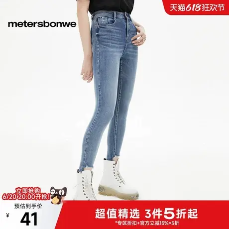 美特斯邦威新基本高腰紧身牛仔九分裤女2025春季新款百搭休闲裤子图片