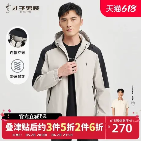 才子男装连帽夹克男士2025春季新款修身连帽撞色拼接休闲短款外套商品大图